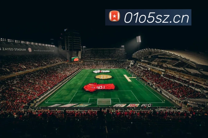 8868体育平台APP 高清赛事图